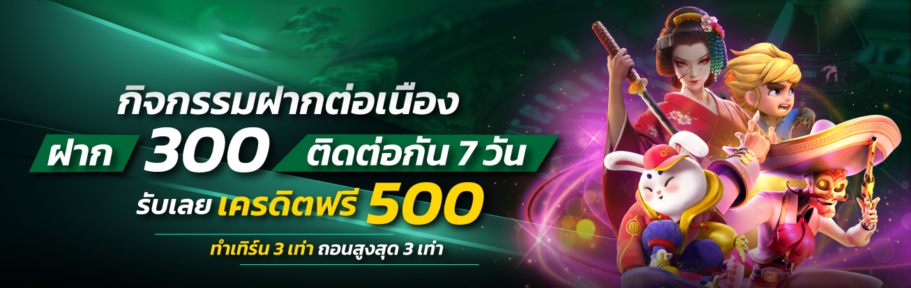 PUN168 เว็บเดิมพันออนไลน์ครบจบ สล็อต บาคาร่า แทงบอลในเว็บเดียว