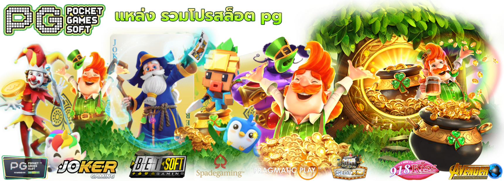 เข้าสู่ระบบ PUN168 รวดเร็วปลอดภัย เปิดทางสู่สล็อตออนไลน์ทันที